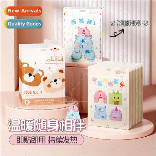 Winter cartoon warm baby students large continuous self-heat