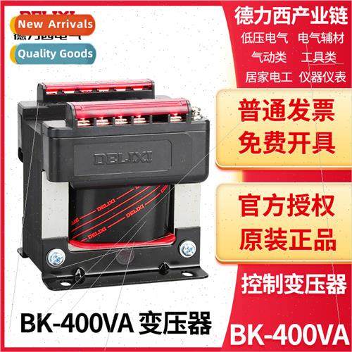 Control transmer isolation transmer BK-400VA 220/24V 380 220