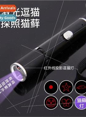 USB Rechargeable Laser Multi-Pattern Teaser Cat Stick Toy wh