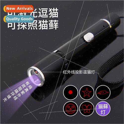 USB Rechargeable Laser Multi-Pattern Teaser Cat Stick Toy wh