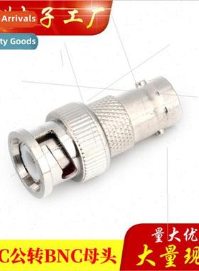 BNC head male to female Q9 type adapter monor plug bnc-jwk m
