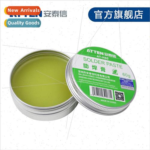 Flux Paste AT-H20 AT-H40 AT-H60 Rosin Flux High Pury Flux So
