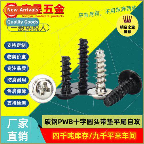 zinc-plated PWB Phillips round head wh washer flat tail tapp