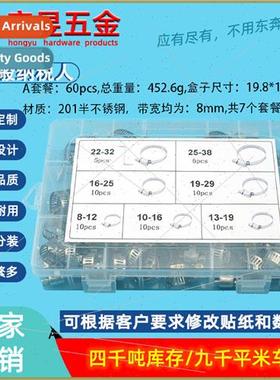 100pcs Clamps Throat Hoops Communication Hoops Boxed Set Tot