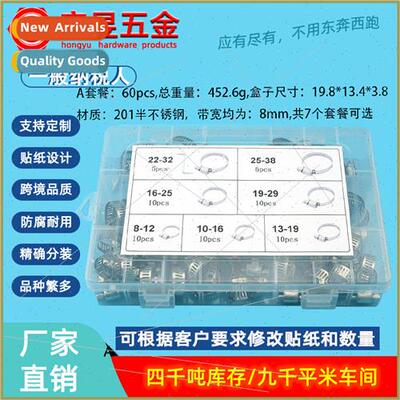 100pcs Clamps Throat Hoops Communication Hoops Boxed Set Tot