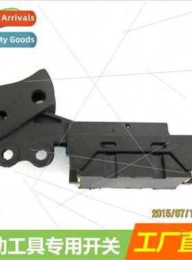 power tools swch single adjustable trigger cutter hdrill ele