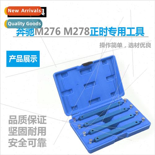 Benz M276 Timing Tool M276 M278 Timing  Tool