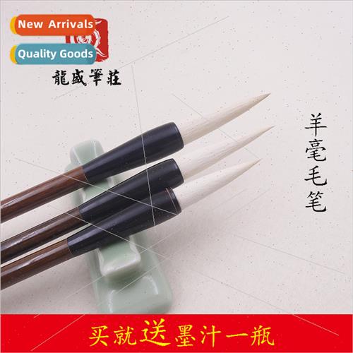 Sheep hair brush set large small brush适用beginners to pract