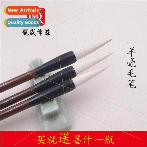 Sheep hair brush set large small brush适用beginners to pract