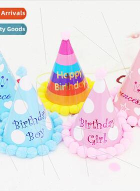 Kids Birthday Party Pointy Hat Fuzzy Ball Pointy Hat Polka D