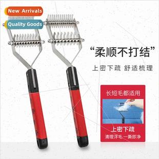 Double Undercoat Rake Separating Comb Pet Grooming Dogs & Ca