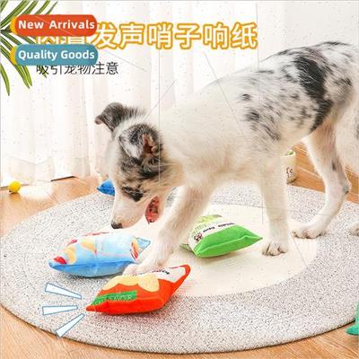 Pet dog teething toys teasing cat plush rattling paper sound