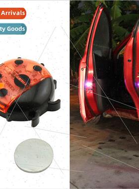 Open door door collision-free wiring car seven stars ladybug