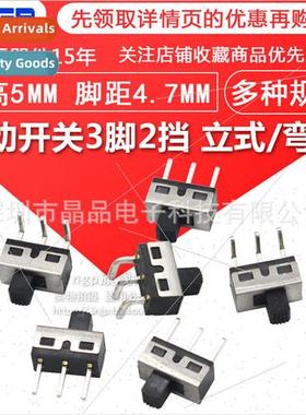 Toggle Swch 3 Legs 2 Posions SS12D10G5 6 7 Vertical Slide Sw