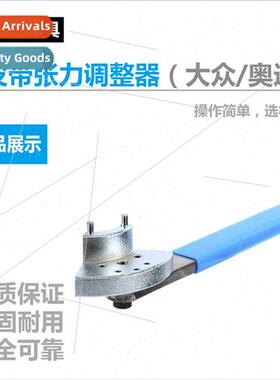 VW Audi idler bar adjustment wrench idler pulley belt tensio