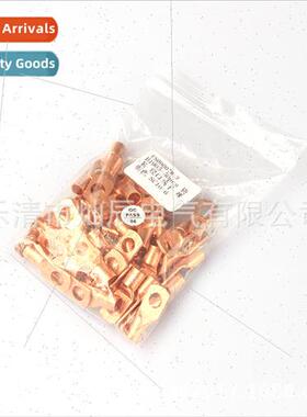 Copper Nose 50pcs Bagged Cold Pressed Purple Copper Tube Ter