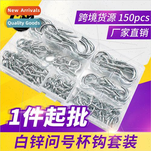 Whe Zinc Cup Hooks Question Mark Hook Set Boxed 150pcs