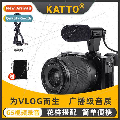 -G5 interview photography shotgun microphone conference reco