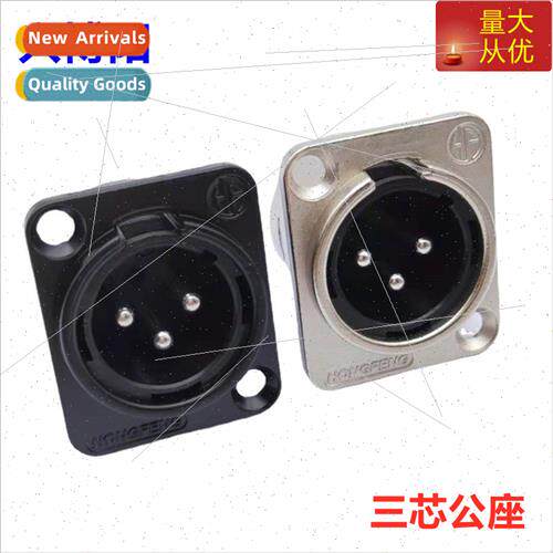 HF black silver metal 3-pole XLR male chassis connector audi
