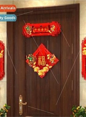 2023 Spring Festival decorative household creative door god