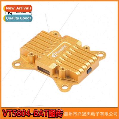 Panda VT5804-BAT 5.8G Transmter OSD Parameter 2.5W High Powe