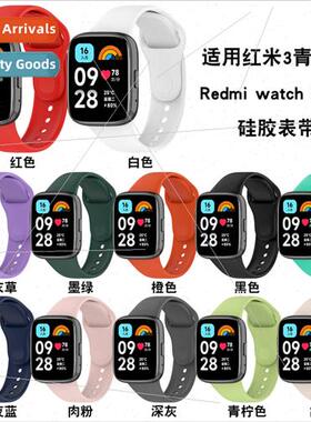 适用Redmi watch 3 youth edition watch bwatch3 youth edition