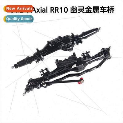 1/10 mulated Climbing Car Ghost AXIAL WRAITH Metal Diamond A