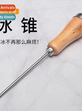 Bar Legend stainless steel single k ice pick bartending sing