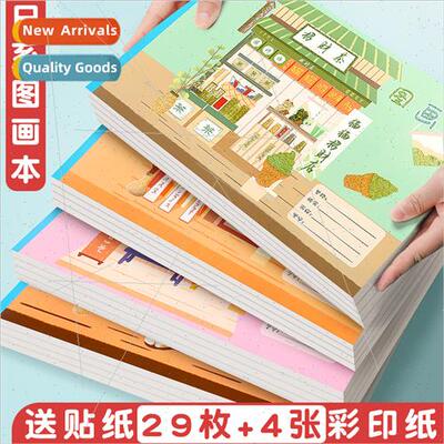 Drawing book blank drawing paper children doodle drawing boo