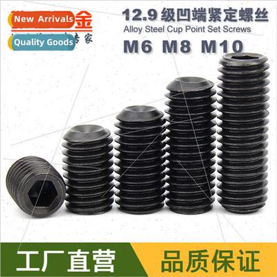 12.9 black concave-end hexagon socket fastening top wire mac