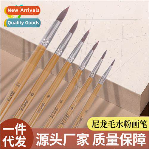 Wolf Hair Watercolor Brush Set Student Exam Watercolor Brush