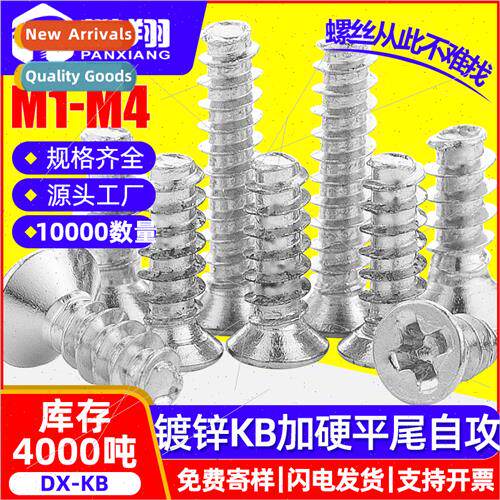 KB hardened cross flat tail hardened galvanized self-tapping