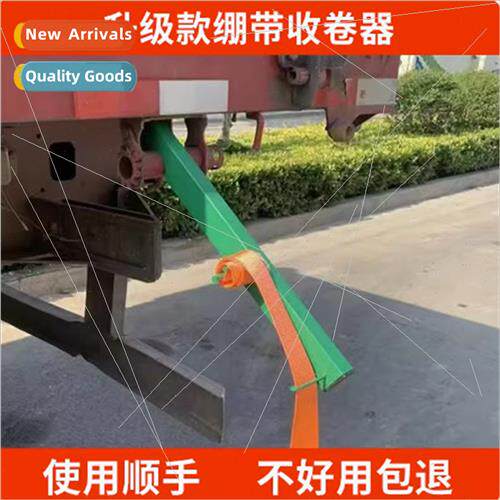 Truck strapping reel bandage wrapper tight rope tightener ti