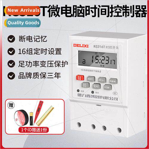 Time control swch 220v automatic microcomputer kg316t time t