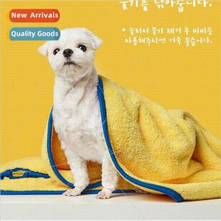Pet Absorbent Warm Sponge Instant Friendly Cats Dogs Skin