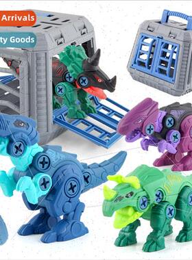 Children assembled dinosaur DIY combination toys screws disa