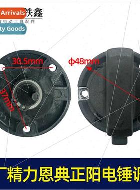 Energetic Rhea Grace Masayo Speed War 28/30/32 Electric Hamm
