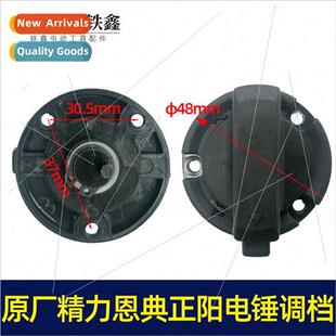 Energetic Rhea Grace Masayo Speed War 28/30/32 Electric Hamm