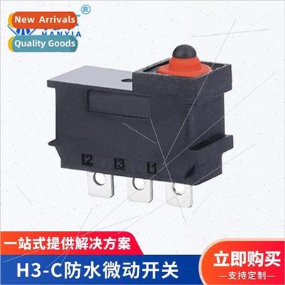 IP67 waterpromicroswch D2HW life 500,000 soybean milk machin