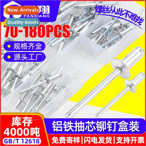Aluminum cap iron core open end blind rivets wh round head S