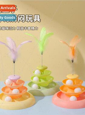 Cat toys self high boredom teaser cat stick pet cat fidget s