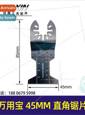 Universal Saw Blade Cutting Blade Sharpening Blade 45MM Righ