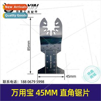 Universal Saw Blade Cutting Blade Sharpening Blade 45MM Righ
