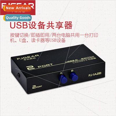 2-Port USB Sharer Print USB Swcher Printer 1A2B USB One to T