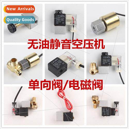 silent oil-free Air compressor small air pump solenoid valve
