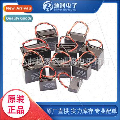 CBB61 Fan Motor Starter Capacor Hood 450V wh wire 1.2 1.5 2