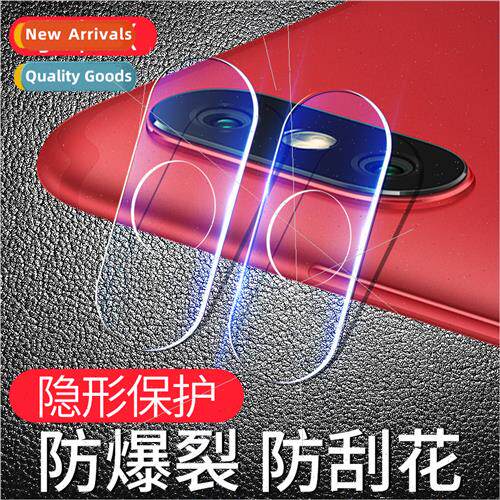 适用millet Poco X3 cell phone lens film redmi note8 camera p