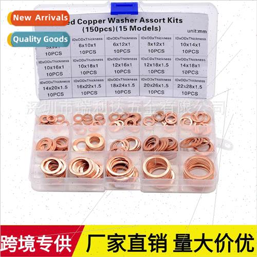 150pcs Purple Copper Oil Seal Gasket Set Copper Gasket Purpl