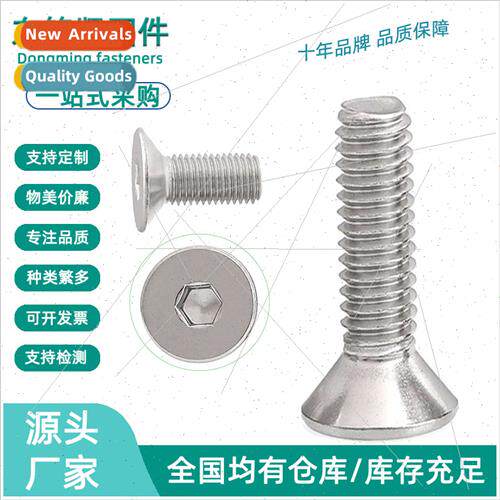 304 hexagon socket head cap screws DIN7991 flat head hexagon