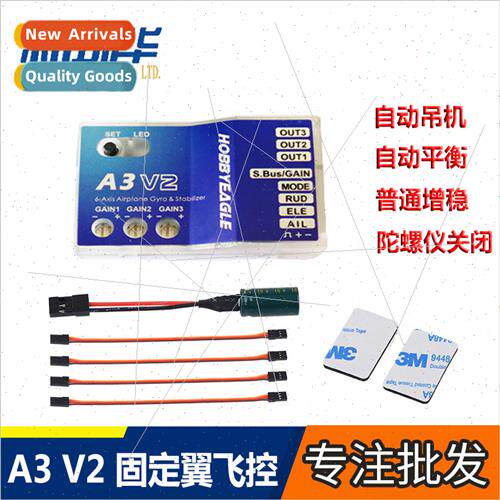 A3 V2 Fixed Wing Flight Control One Touch Auto Crane 3 Axis